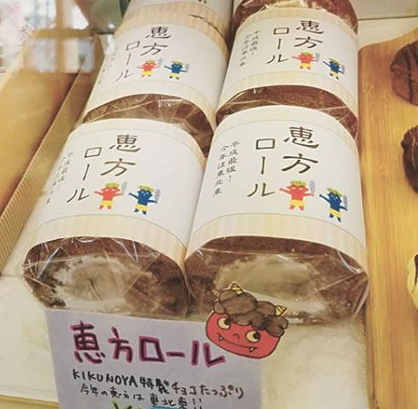 ロールケーキ